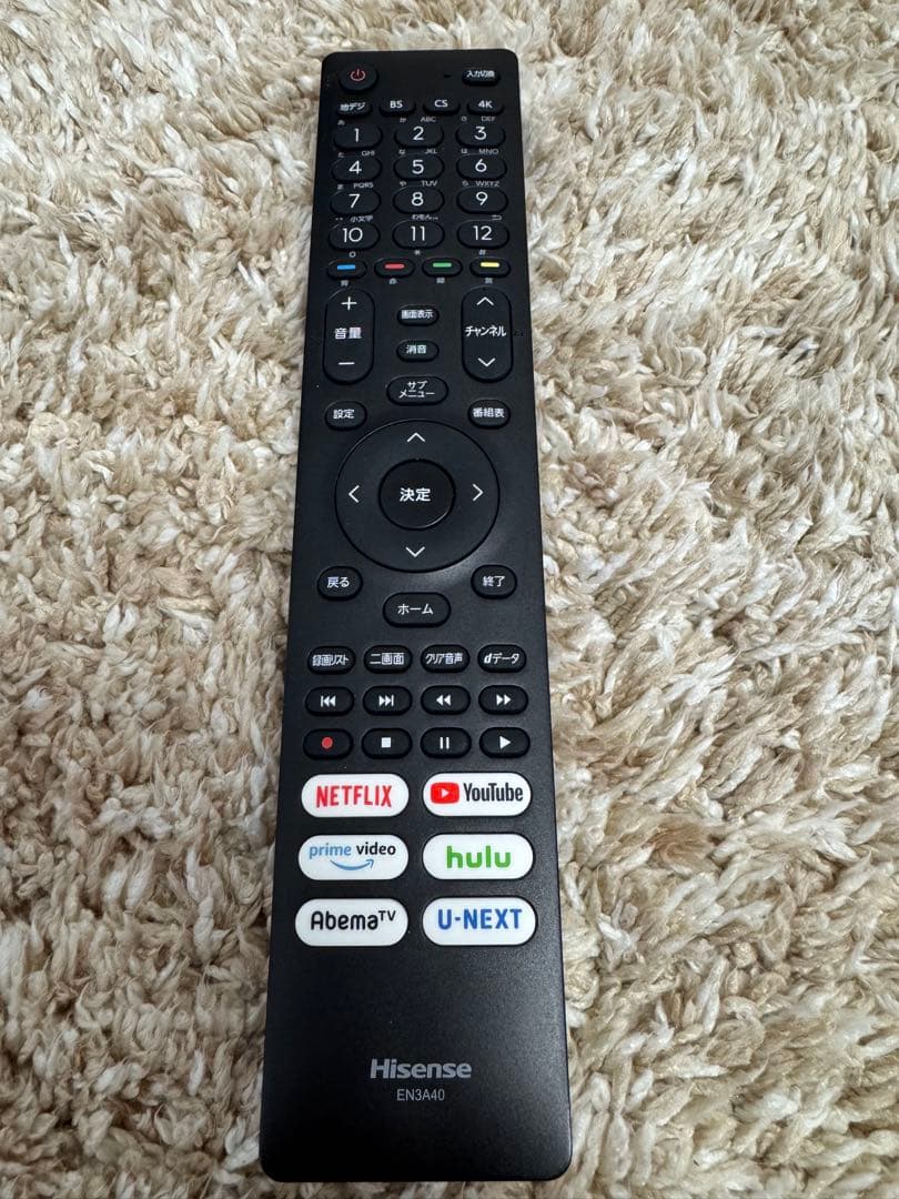 【すーこ】Hisense 43U7F 液晶テレビ 43型 ネット動画対応