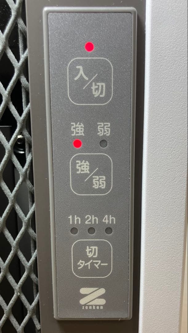 【Zenken/ゼンケン】アーバンホットスリム RH-502M 遠赤外線暖房