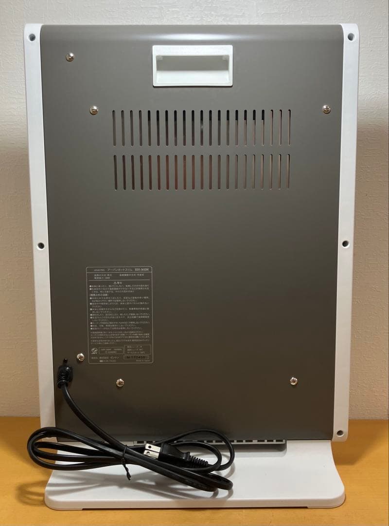 【Zenken/ゼンケン】アーバンホットスリム RH-502M 遠赤外線暖房