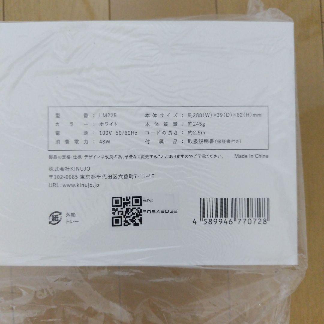 【新品未開封】KINUJO　絹女　ストレートアイロン　LM225