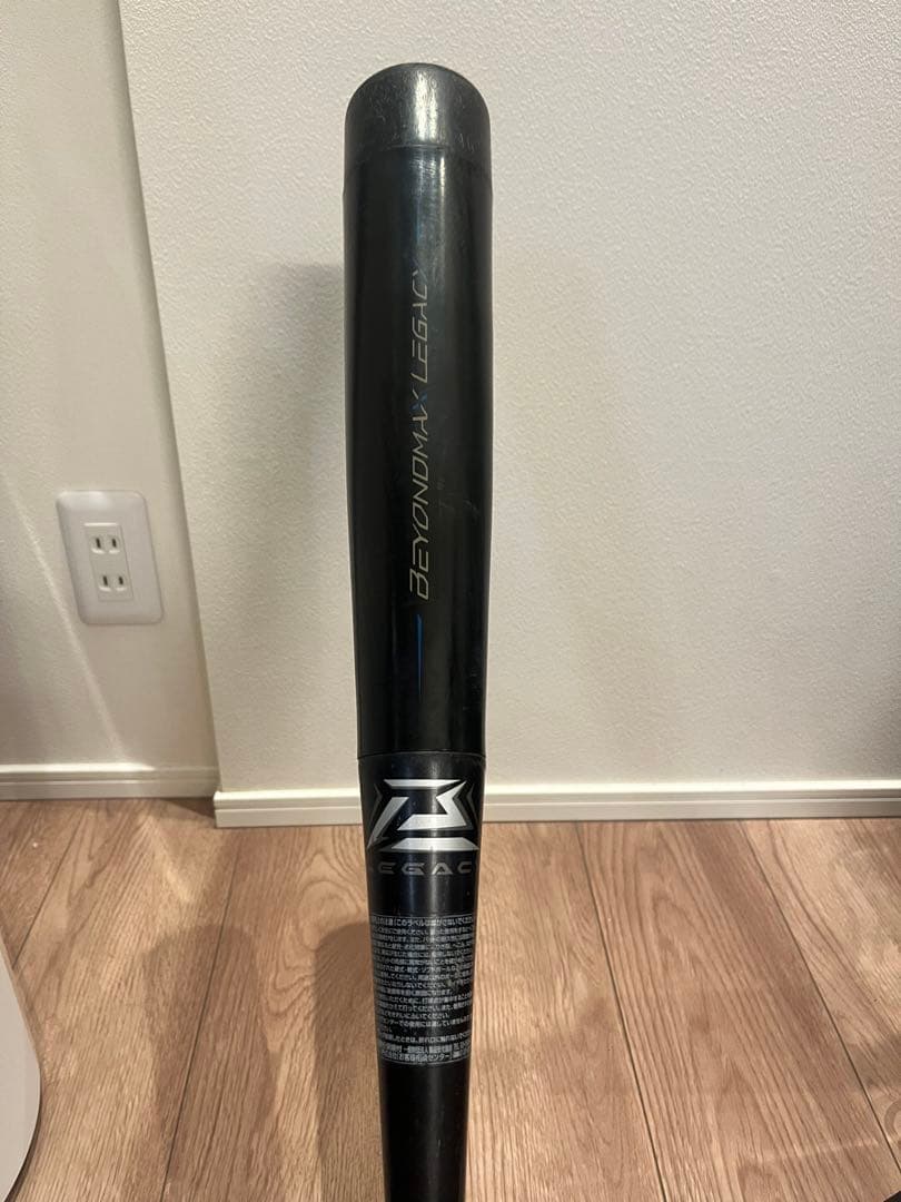 ビヨンドマックスレガシー　少年用