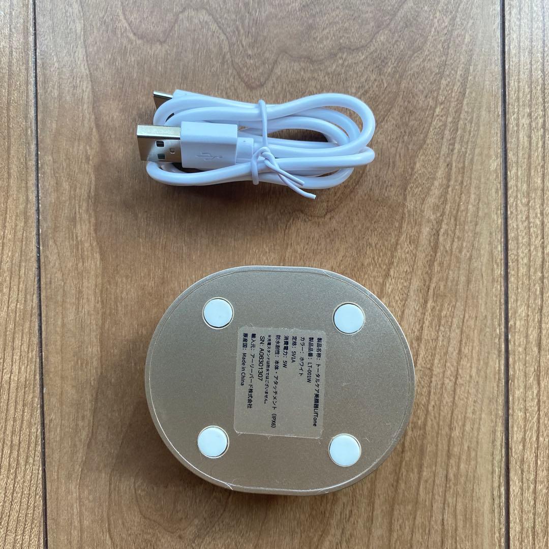 LifTone リフトーン美顔器 （ホワイト）