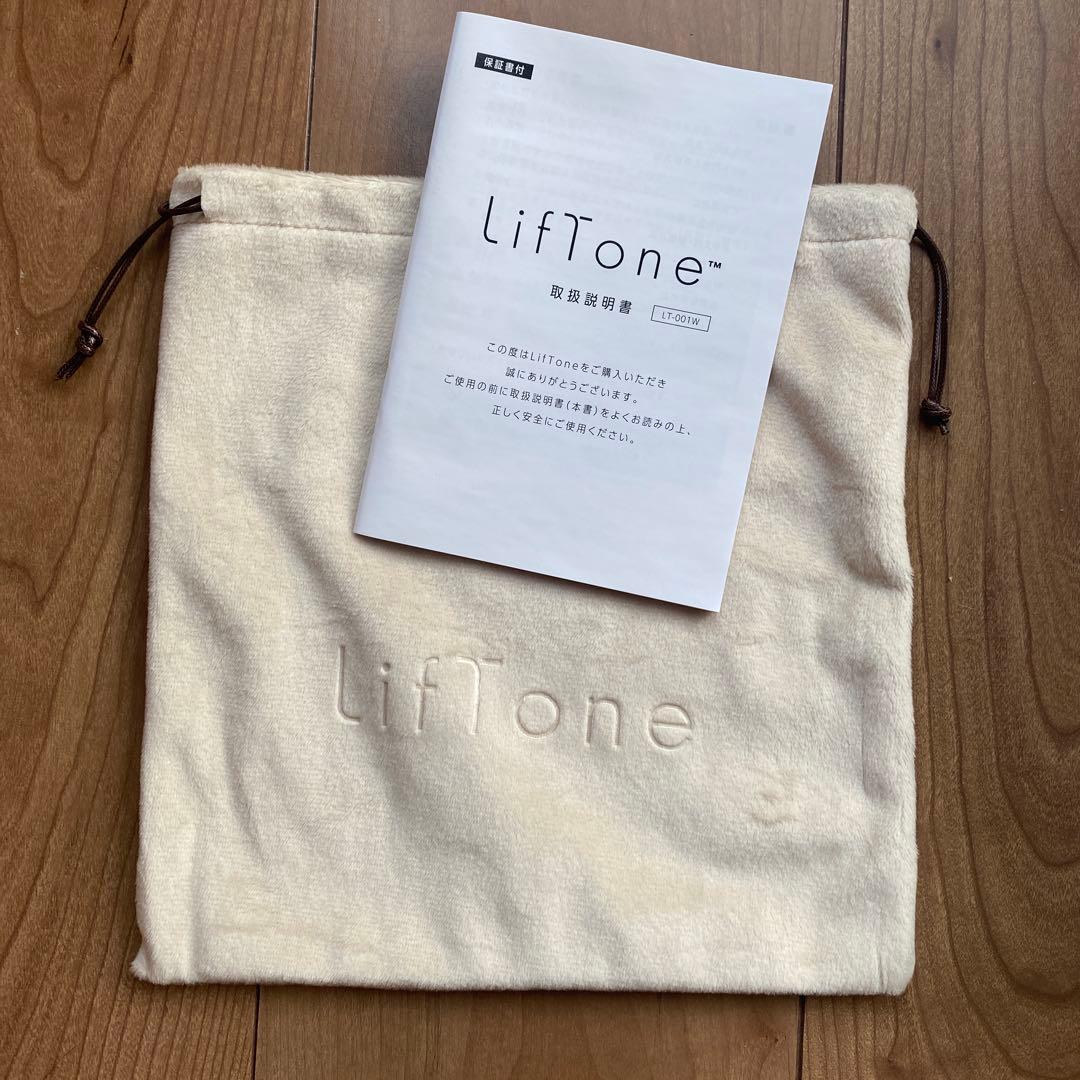 LifTone リフトーン美顔器 （ホワイト）