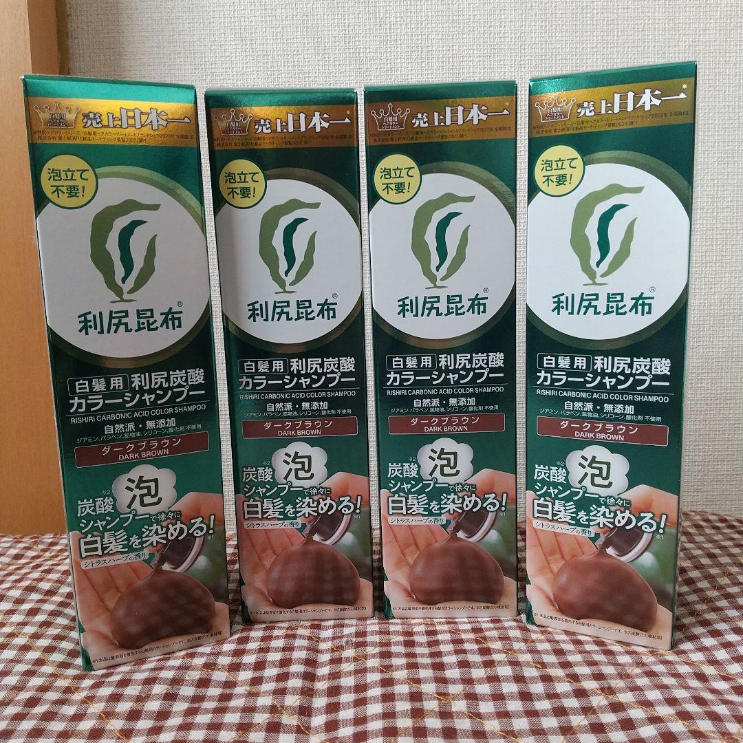 利尻昆布カラーシャンプー 180g(４本セット)