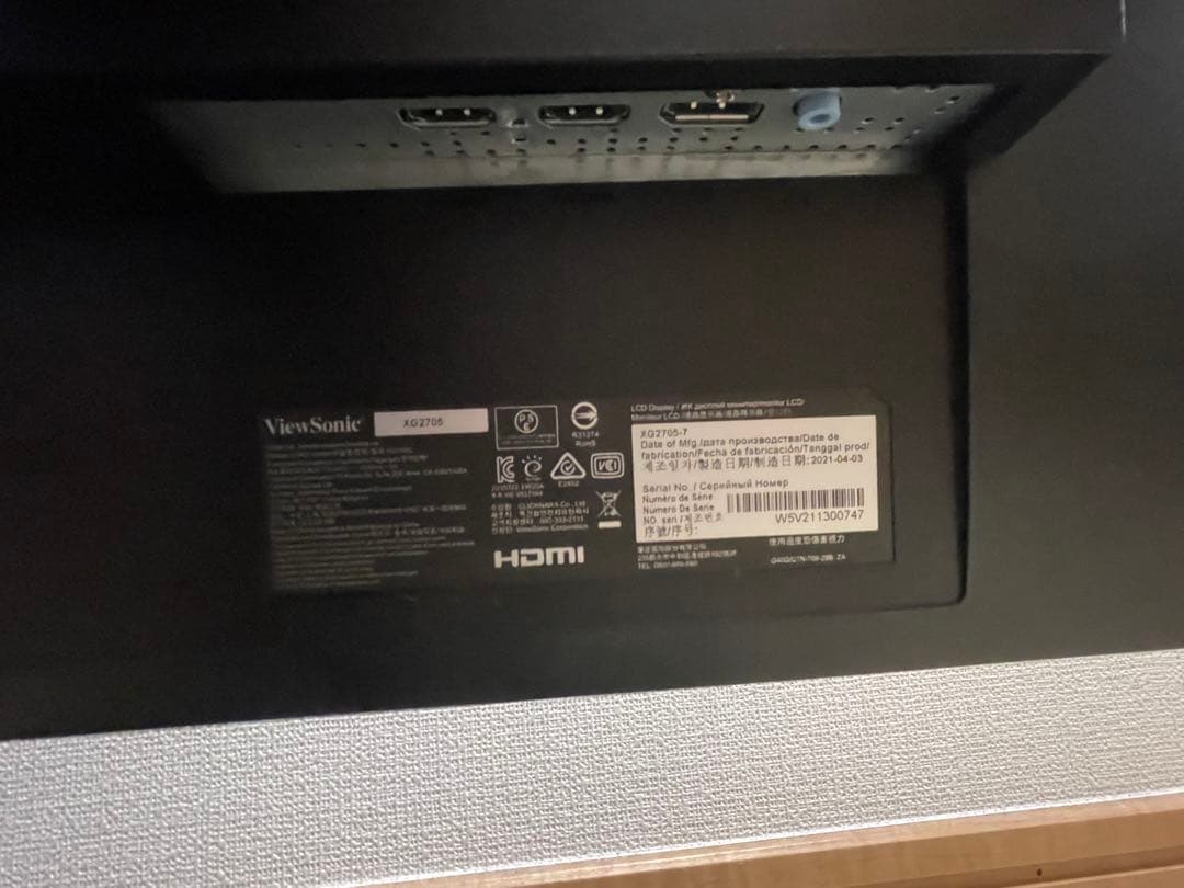 ViewSonic XG2705 27インチ ゲーミングモニター 144Hz