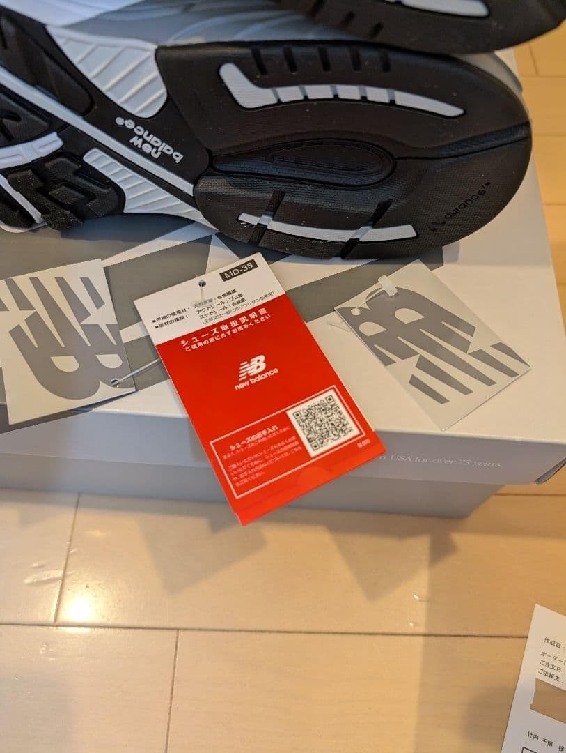 靴 New Balance MR993GL 28cm