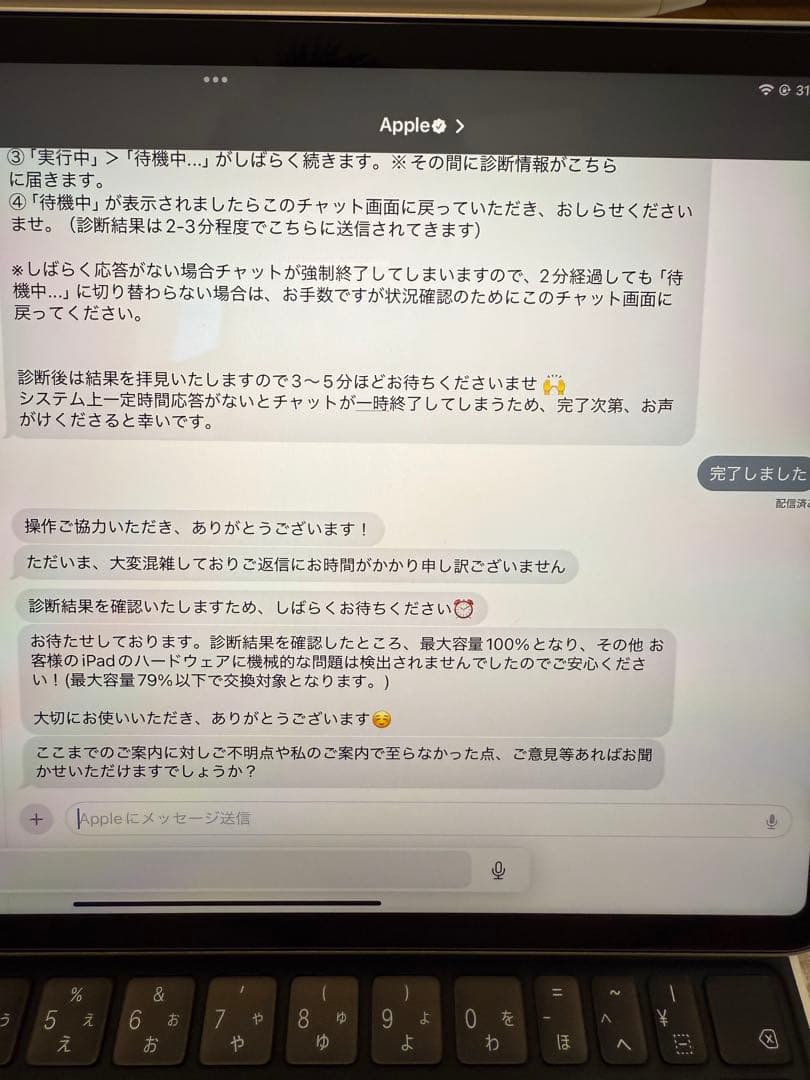 iPad Pro 11インチ第4世代シルバー128GB Wi-Fiモデル