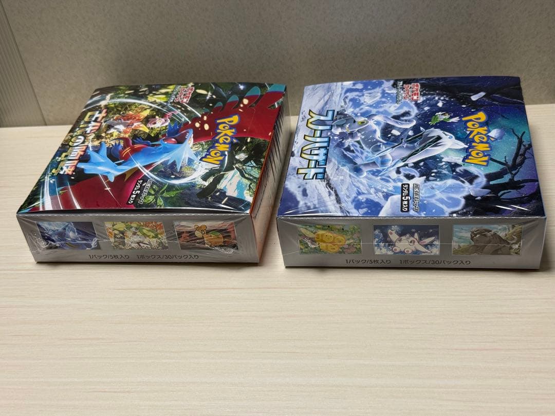 古代の咆哮　スノーハザード　シュリンク付きbox