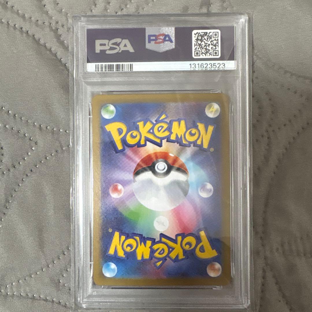 ポケモンカード 2025 ロケット団のニャース #259/sv-p