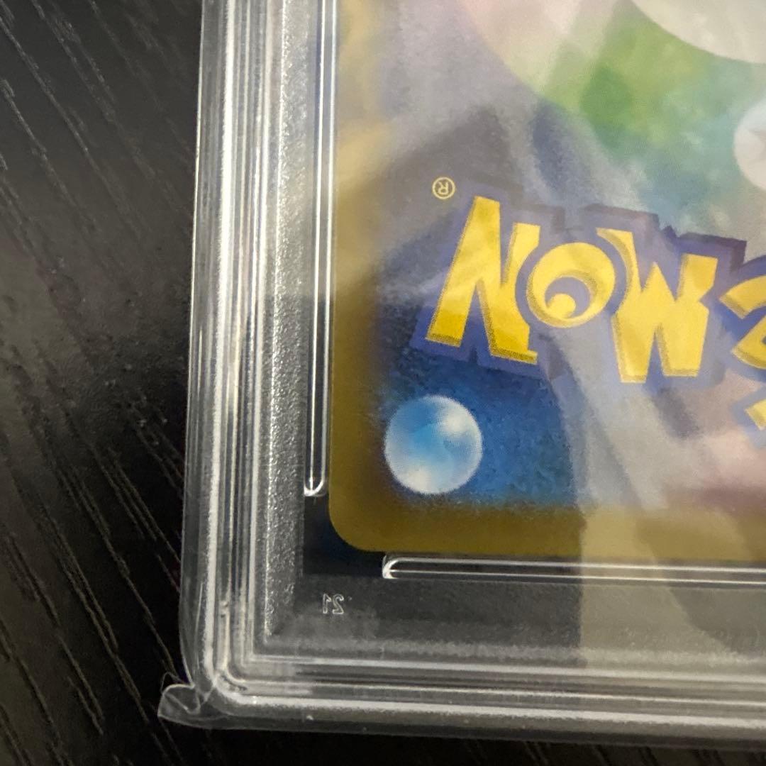 シロナのロズレイドAR psa10