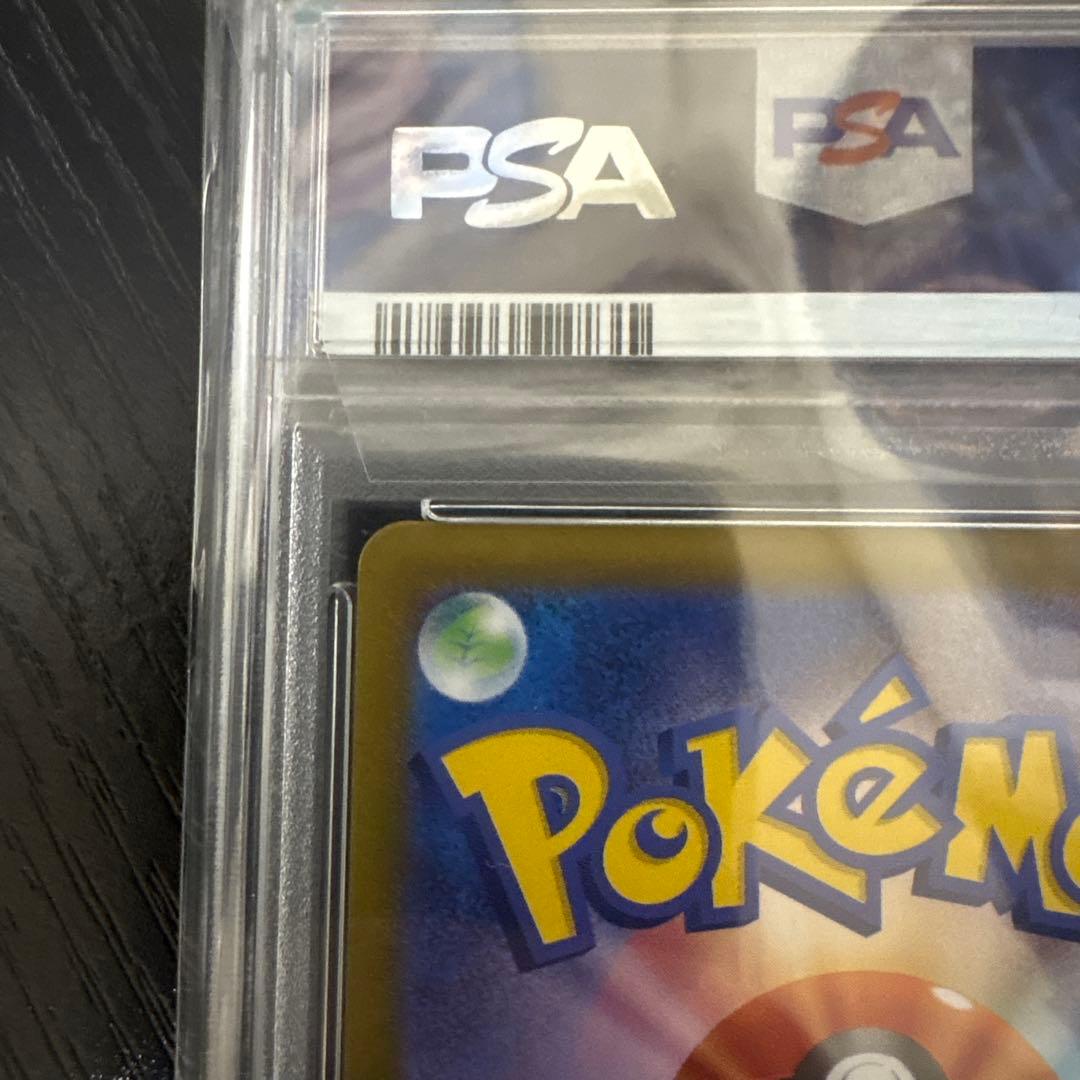 シロナのロズレイドAR psa10