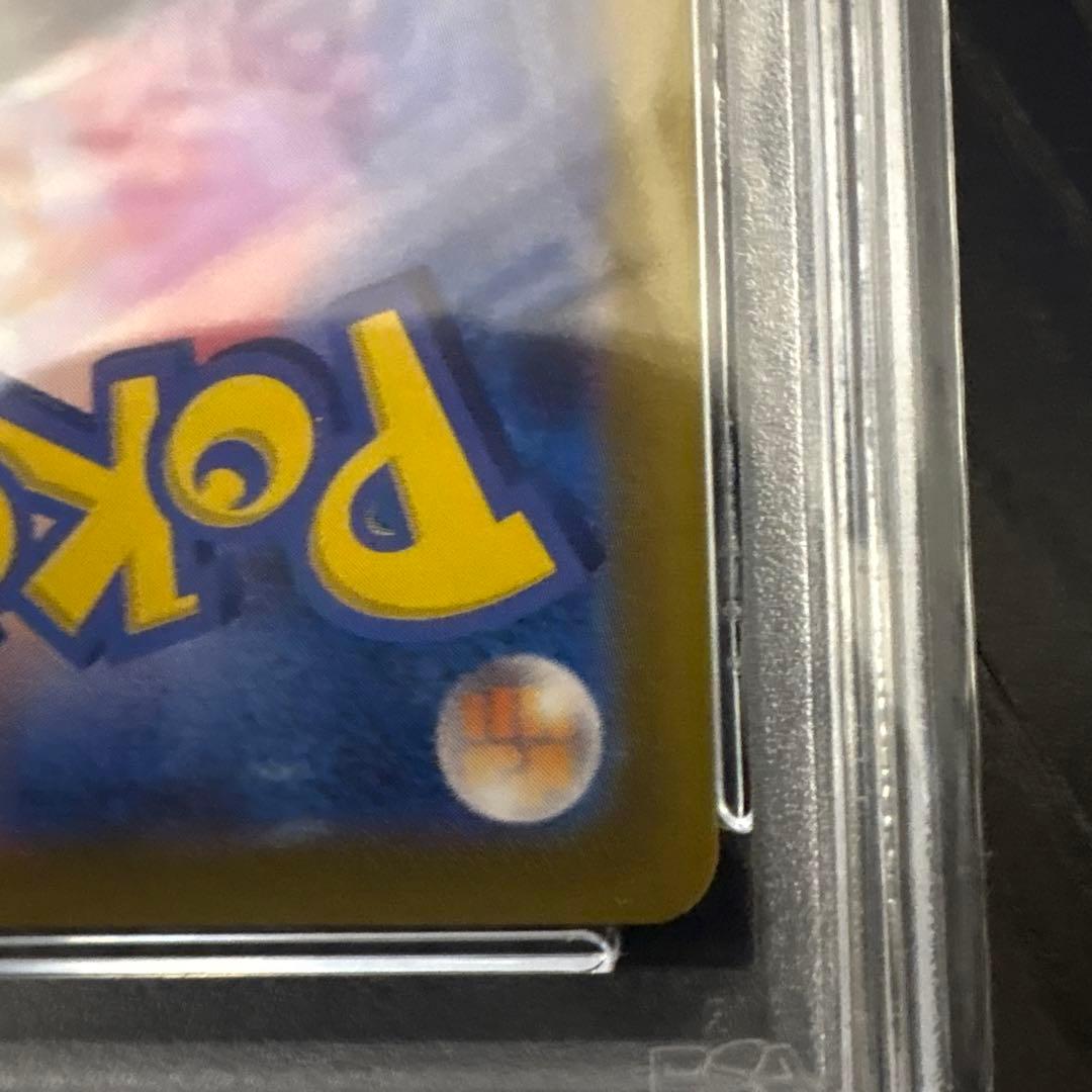 シロナのロズレイドAR psa10