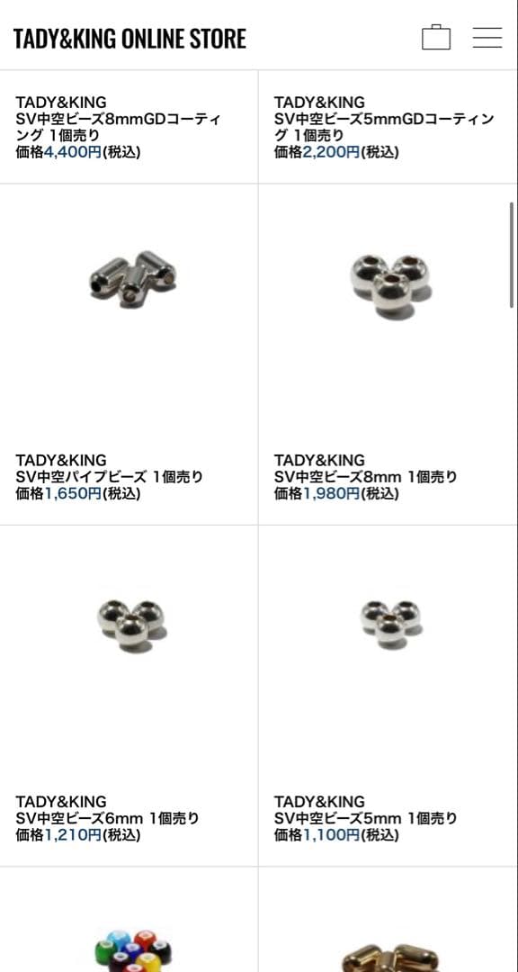 美品　タディ&キング　中空シルバービーズ一連セット
