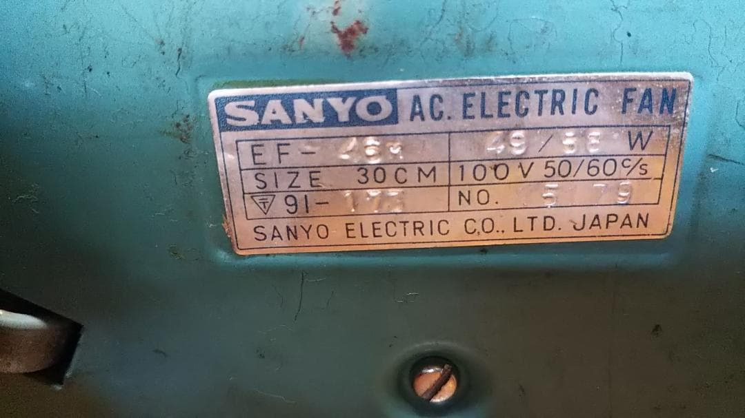 レトロ扇風機　動作品　EF-46M SANYO