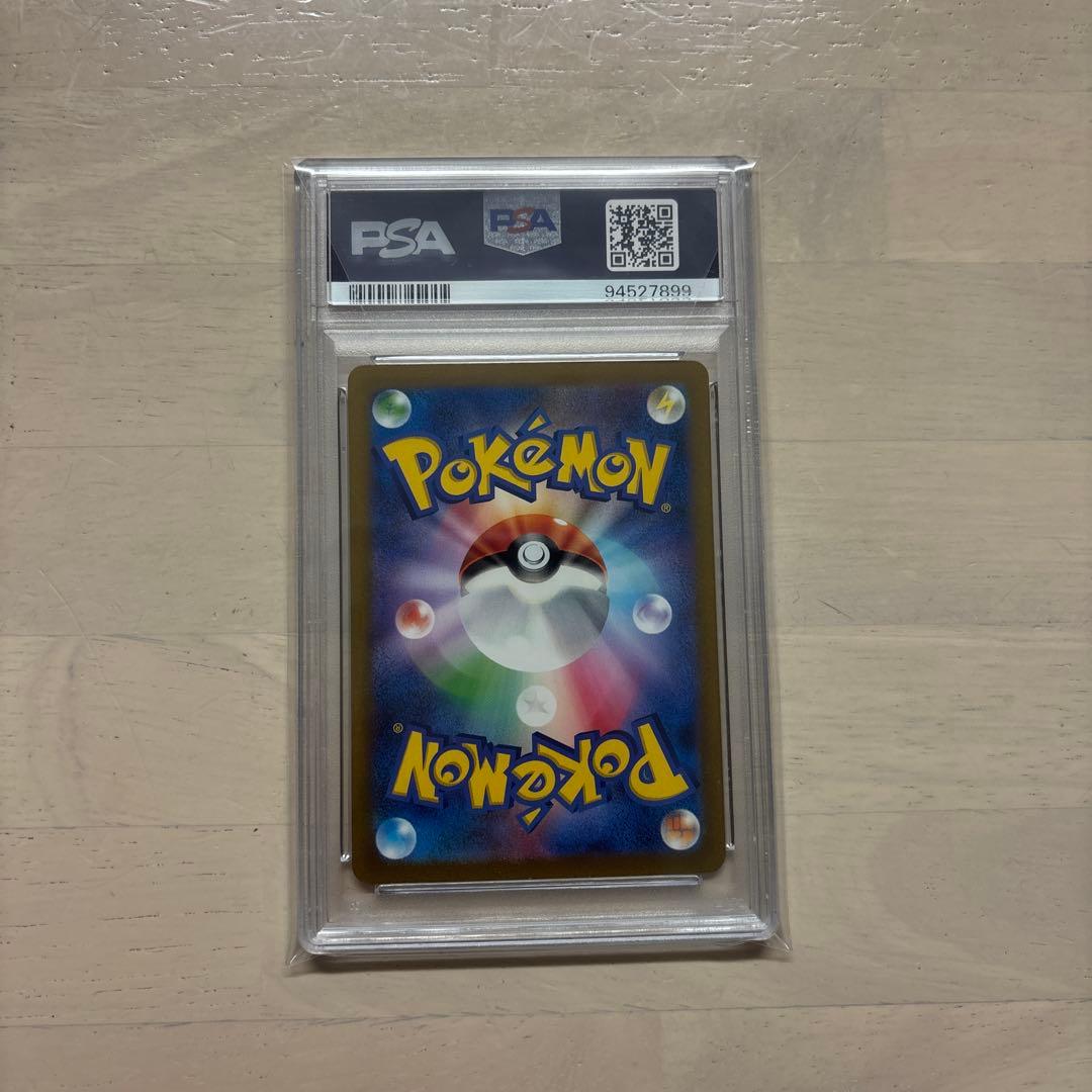 PSA10】ピカチュウ CLL 008/032 クラシック