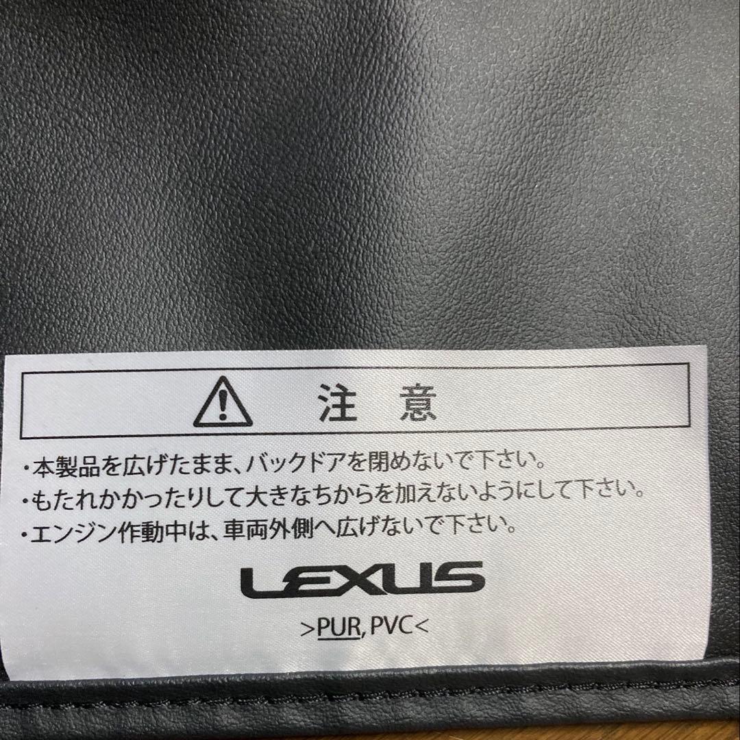 【週末SALE】LEXUS レクサス 純正 バックドアオープニングガード RZ