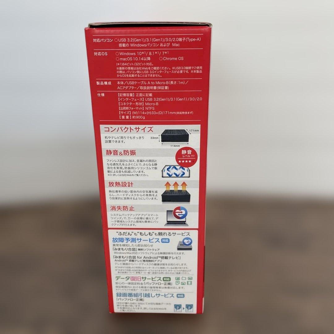 261138バッファローUSB3.2外付けHDD 6TB HD-LE6U3-BB