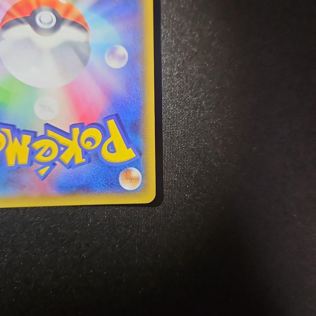 ゲンシグラードンEX UR バンデッドリング