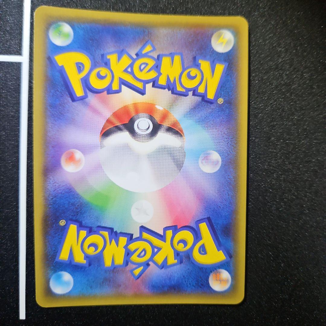 ゲンシグラードンEX UR バンデッドリング