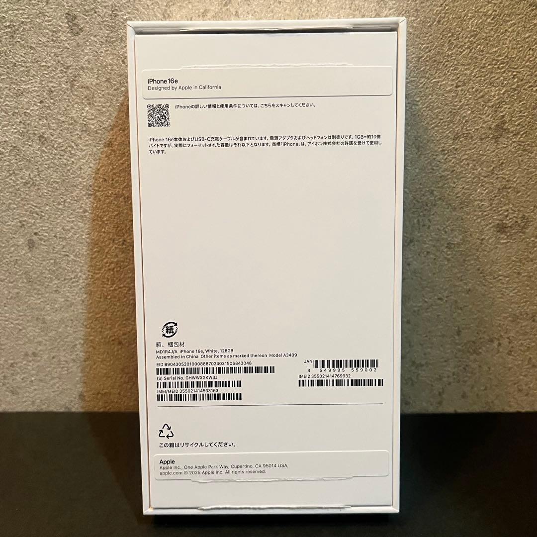 iPhone16e 本体 新品未使用 ホワイト 128GB