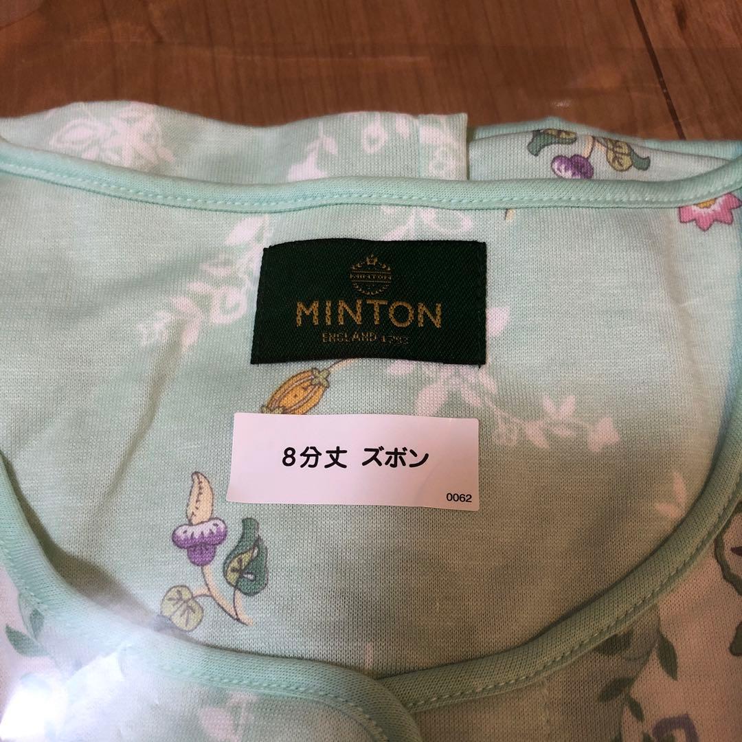 新品　高級　MINTON ワコール　花柄　パジャマ　セット　グリーン系　Lサイズ