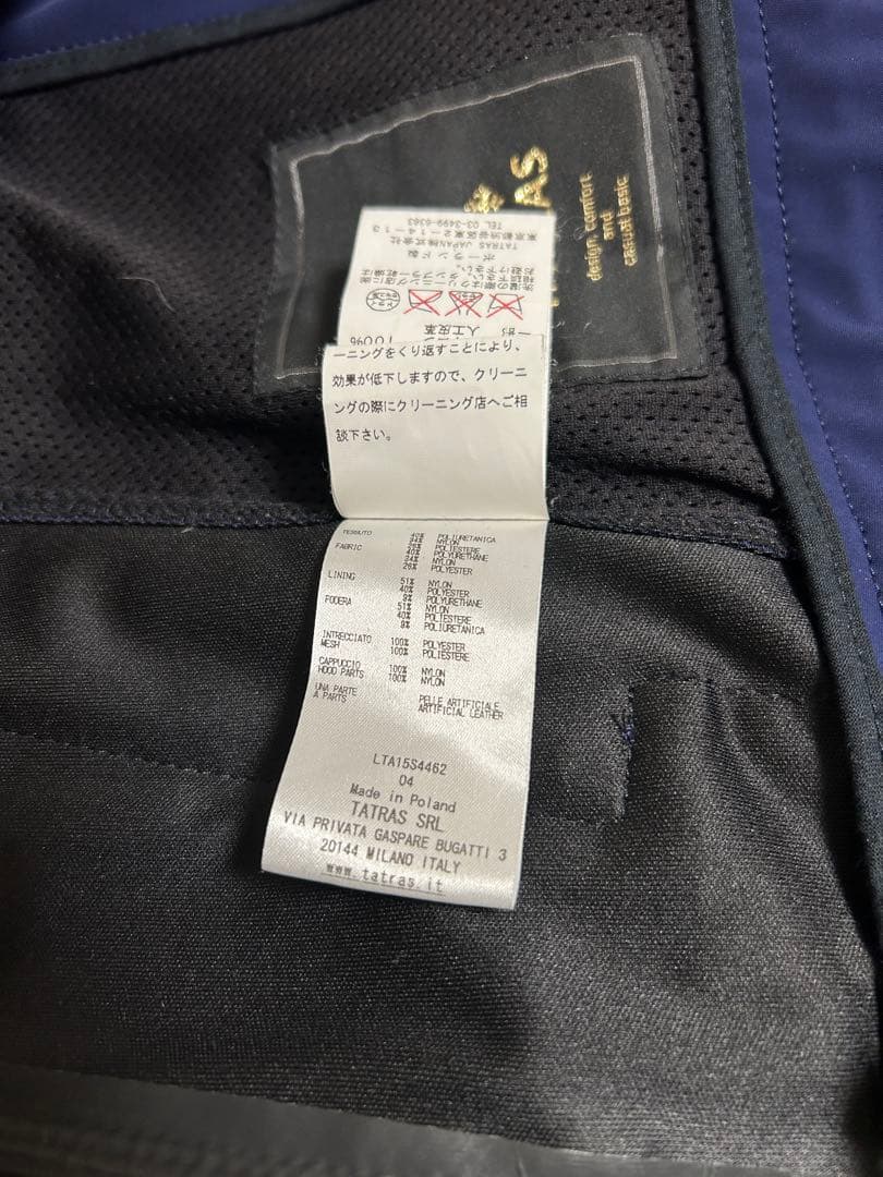 TATRAS ネイビー マウンテンパーカー ジップアップ