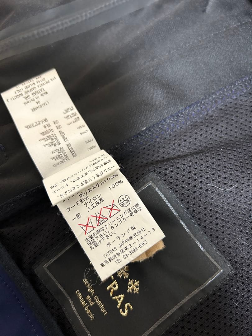 TATRAS ネイビー マウンテンパーカー ジップアップ