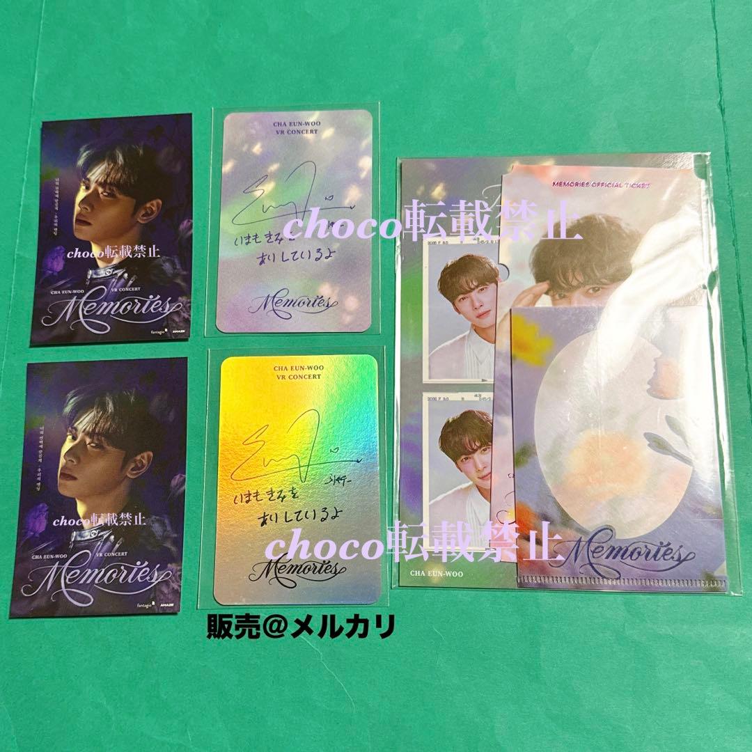 チャウヌ　日本 VR コンサート　スペシャル トレカ　特典　ASTRO ウヌ　2