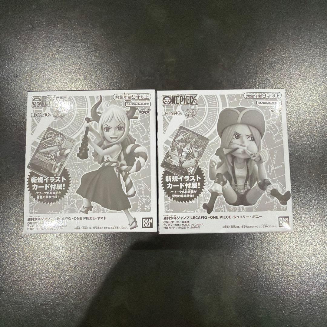 LECAFIG レカフィグ ヤマト ボニー　２個セット