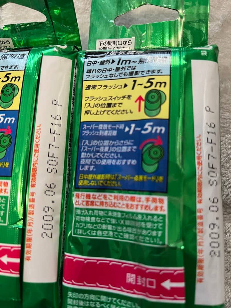 レンズ付フィルム