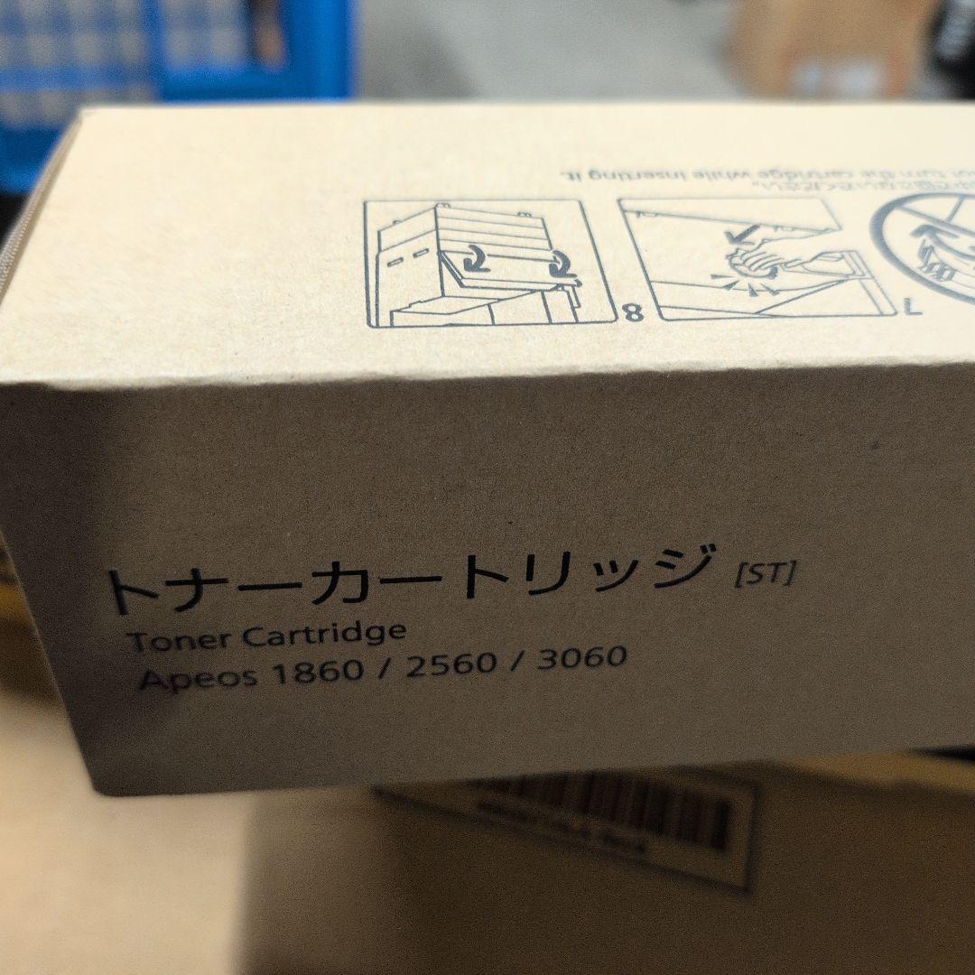 FUJIFILM トナーカートリッジ [ST] CT203707