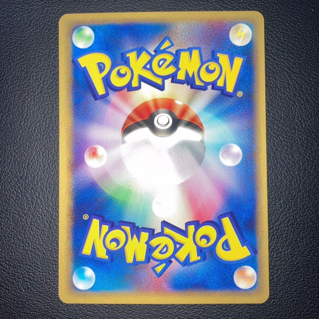 極美品　ニドキング　web カードe 1ed