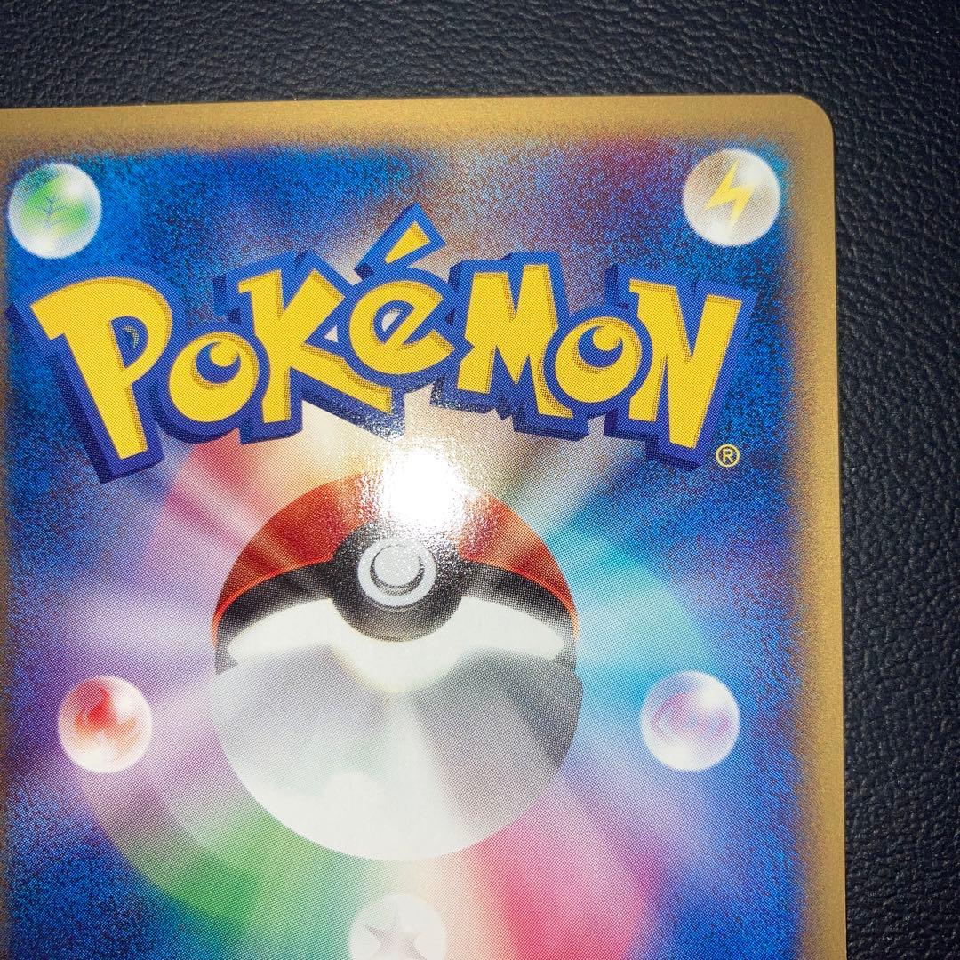 極美品　ニドキング　web カードe 1ed