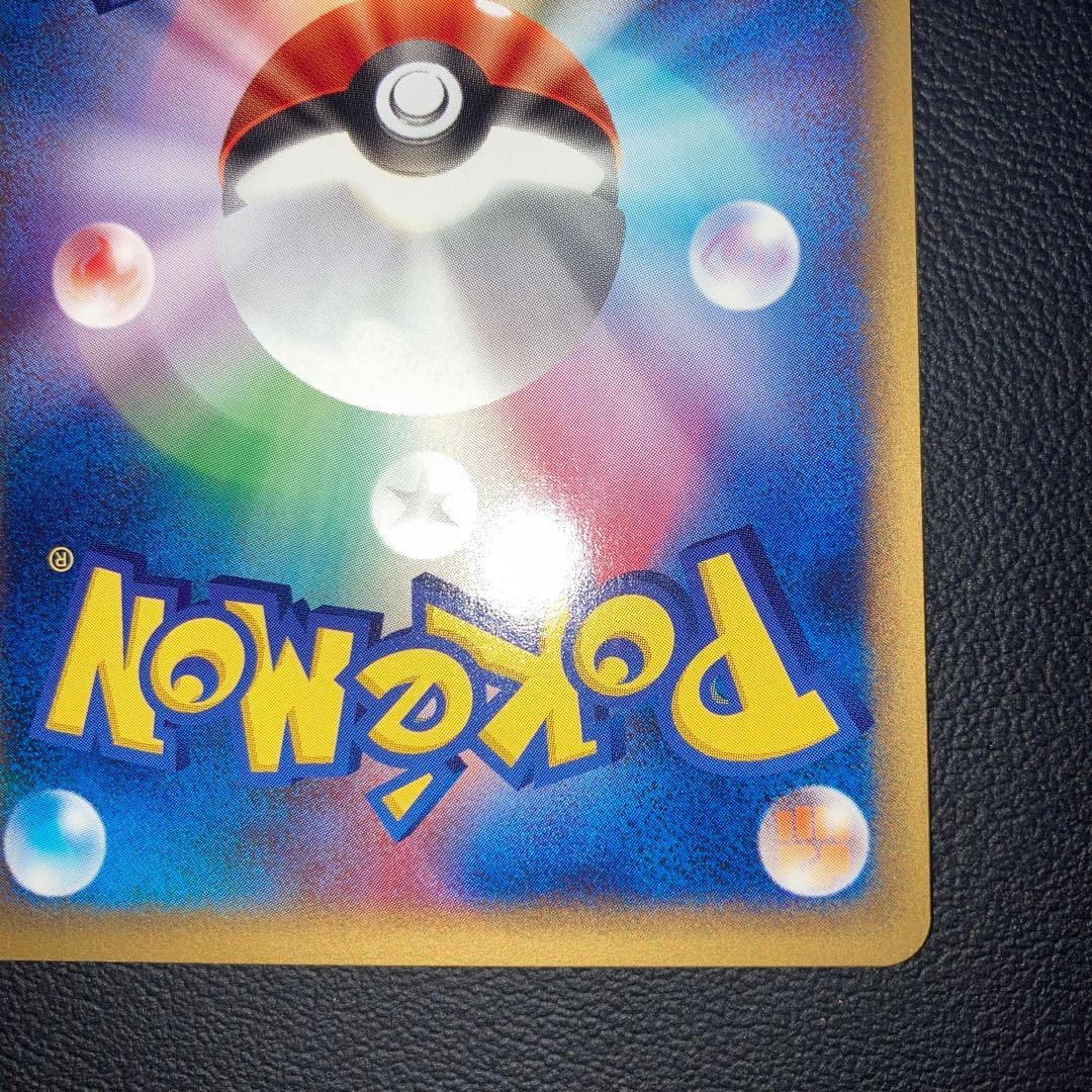 極美品　ニドキング　web カードe 1ed