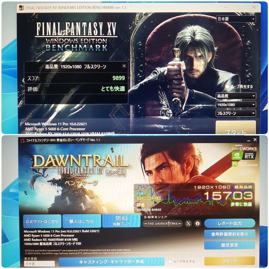 モンハンワイルズプレイ推奨以上 新品爆速ゲーミングPC Ryzen RX7600