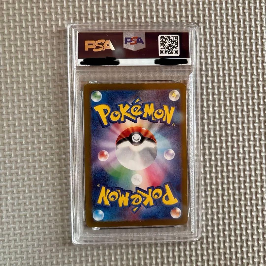 ポケモン SV5a JP イーブイ アートレア PSA 10