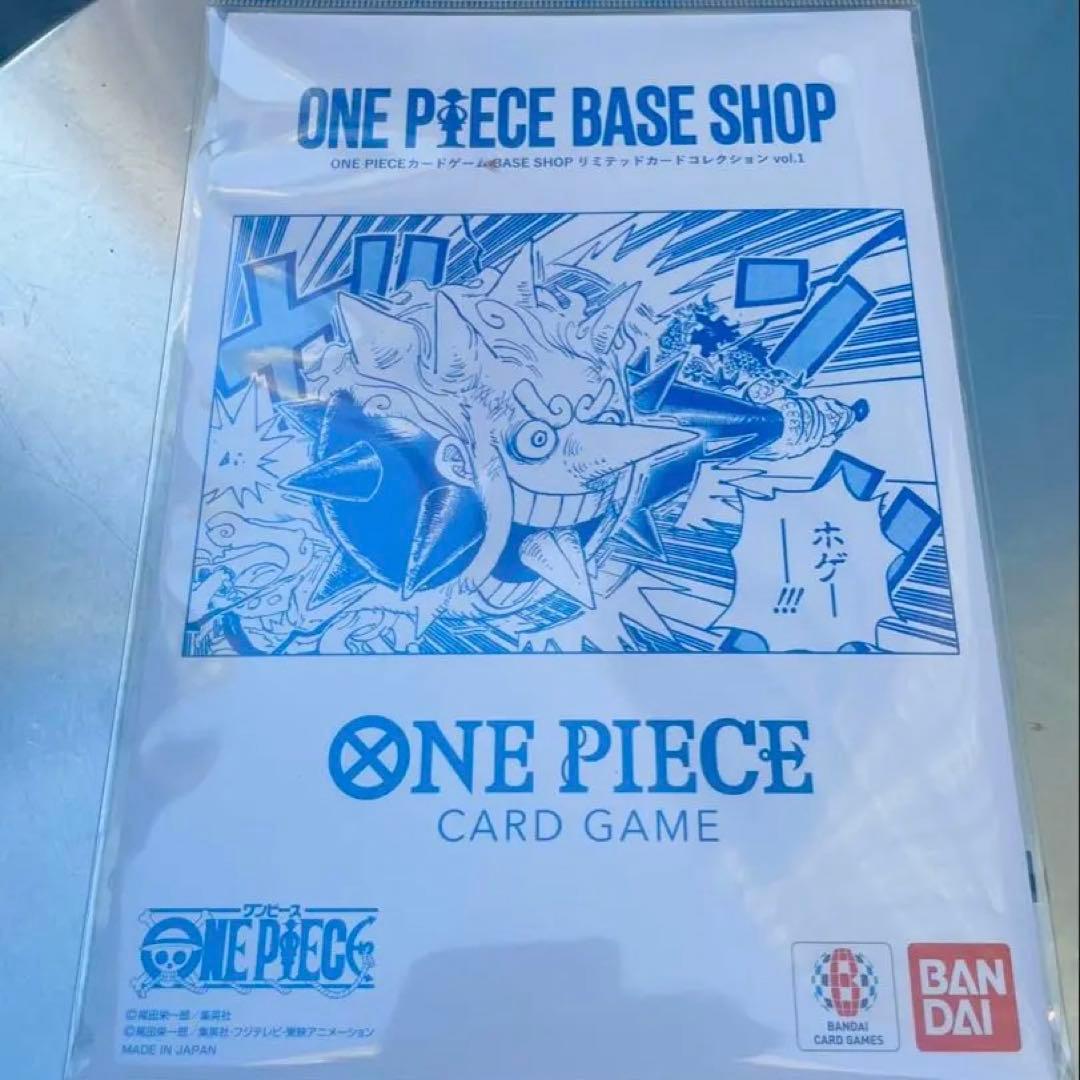 ワンピース　BASE SHOP リミテッドカードコレクション vol.1 ③