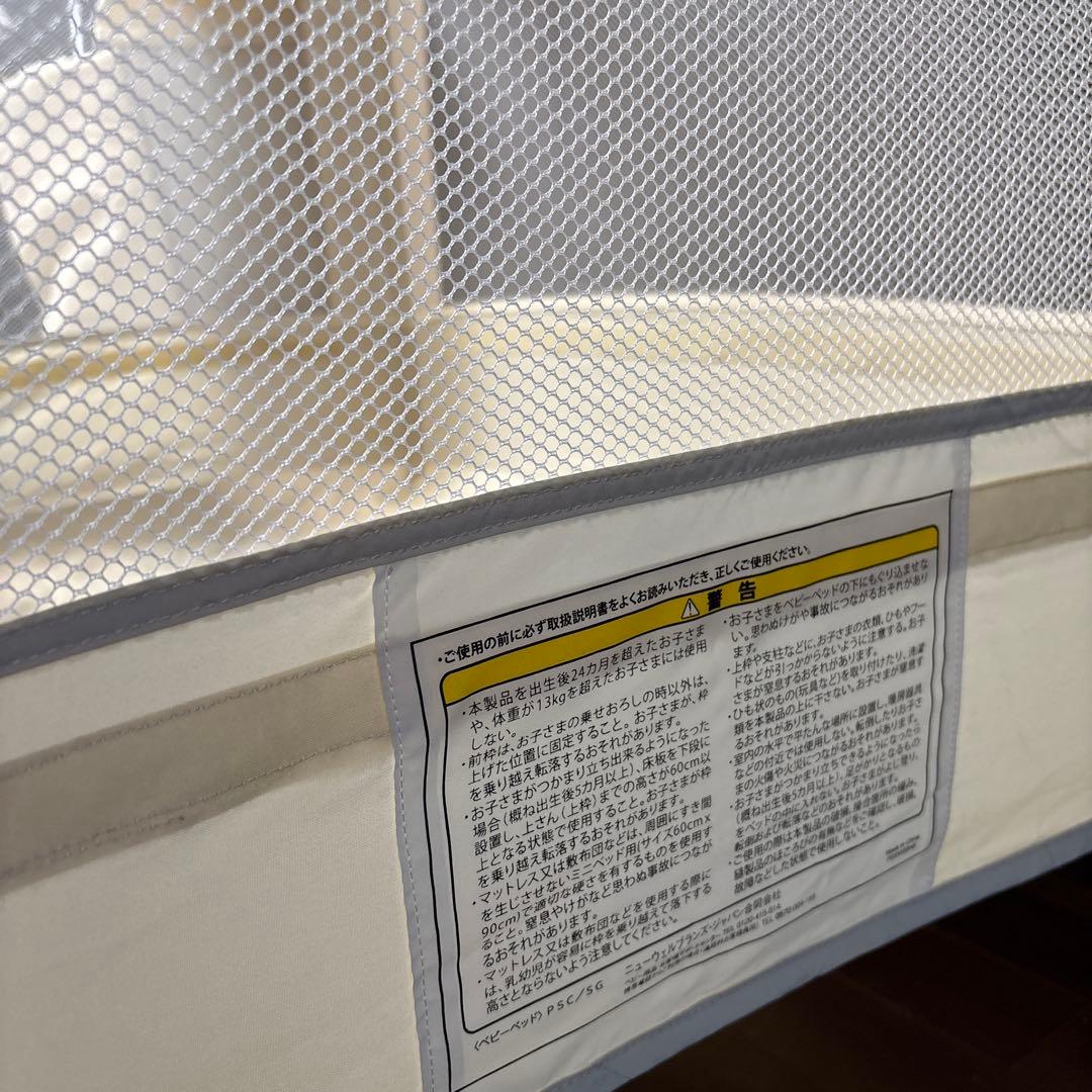 aprica アップリカココネルエアー　アイボリー　説明書付き完備品