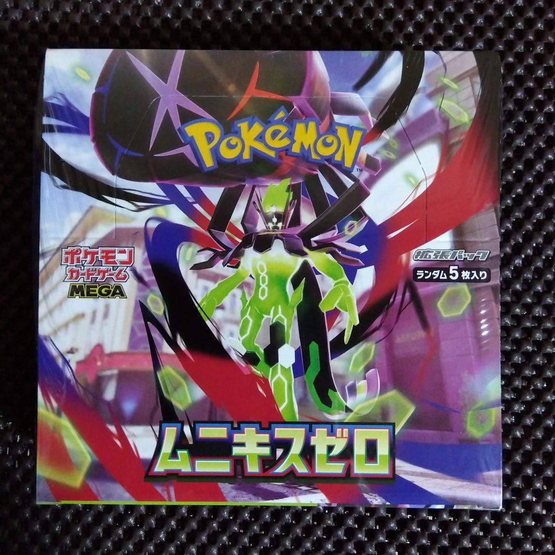 【ポケモンカード】ムニキスゼロBOX(シュリンク付き)/ポケモンセンター
