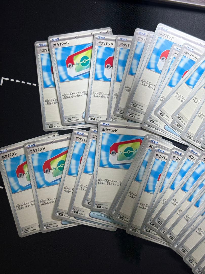 ポケモンカード ポケパッド　50枚セット