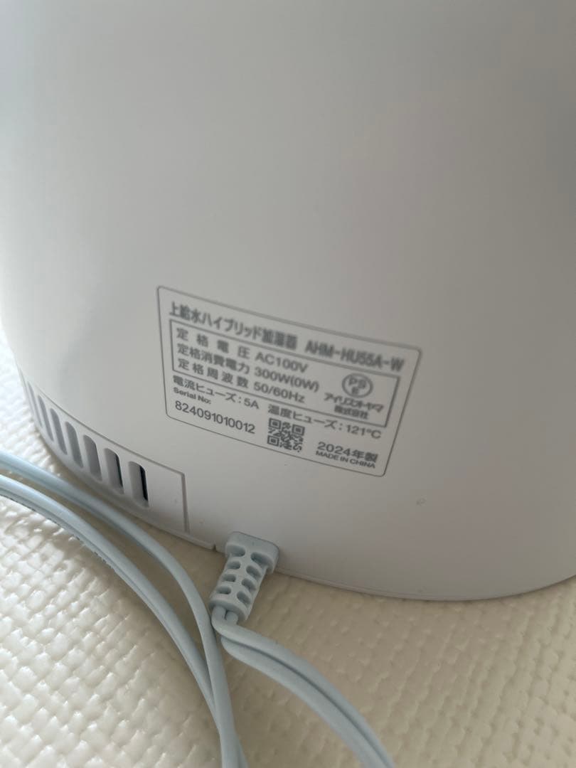 2024年製アイリスオーヤマ　上給水ハイブリッド加湿器　AHM-HU55A-W