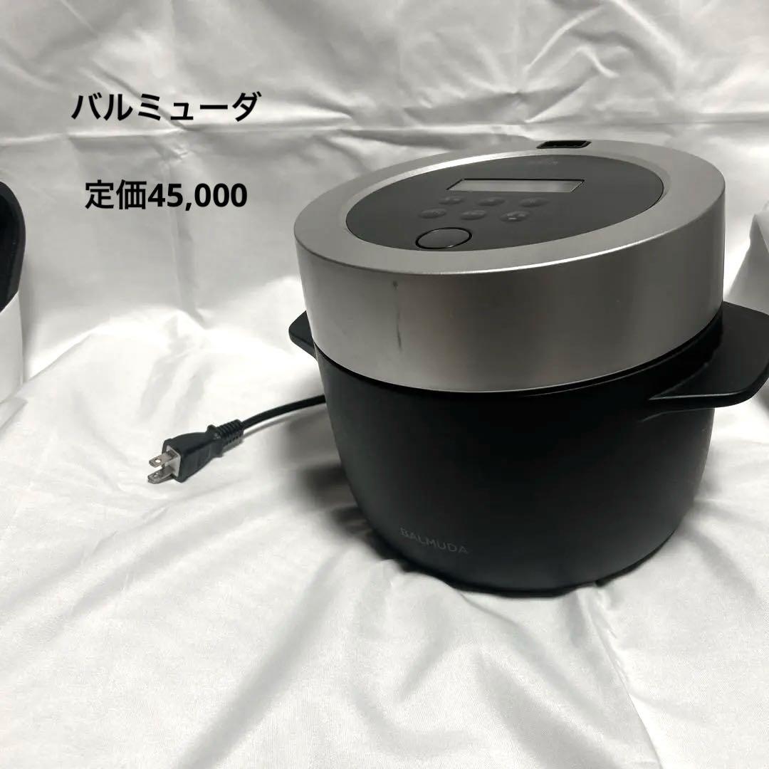 【美品】BALMUDA The Gohan 炊飯器　K03A-BK