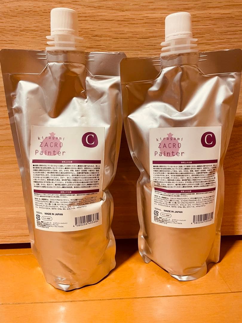 【すがお★】ZACRO Painter おまとめセット