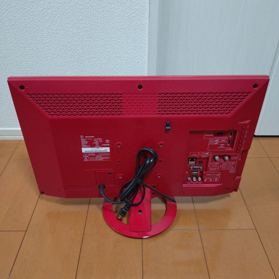 リモコン付き！SHARP液晶テレビ レッド2016年製LC-24K30