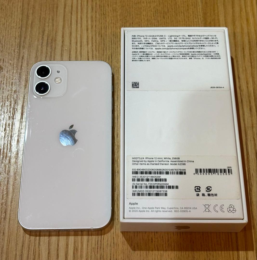 iPhone 12 mini 256GB バッテリー81% カメラ不具合品