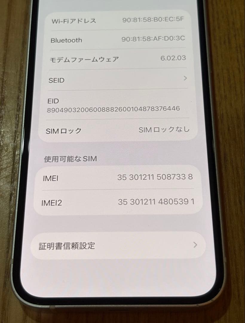 iPhone 12 mini 256GB バッテリー81% カメラ不具合品