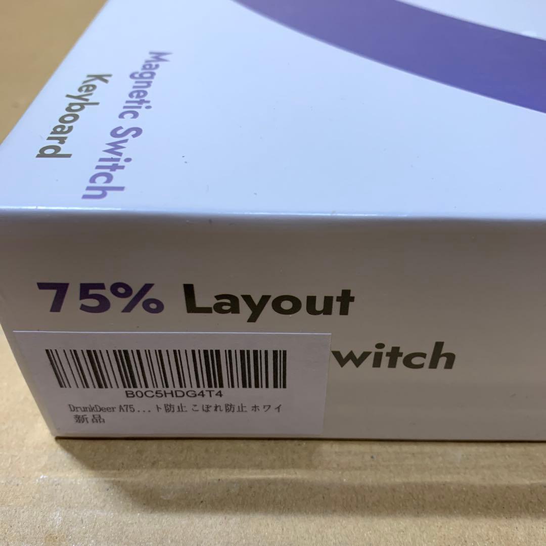 新品未開封　DrunkDeer A75 ラピッドトリガー キーボード ホワイト