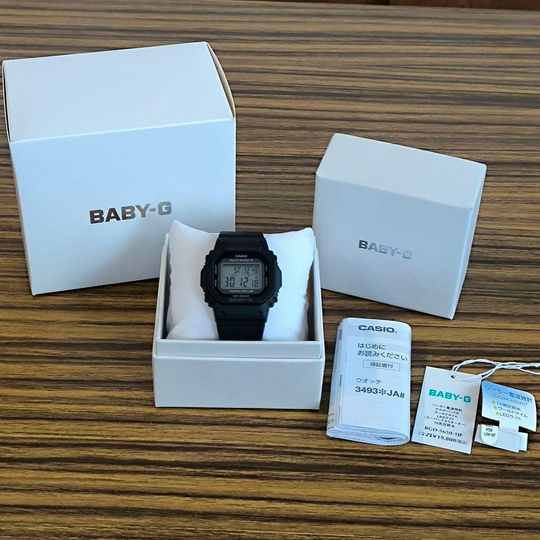 【美品】CASIO BABY-G BGD-5650 電波ソーラー 保証期間内