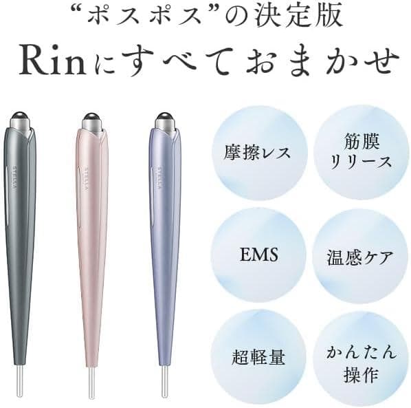 新品未開封STELLA BEAUTE Beauty Face Stick Rin