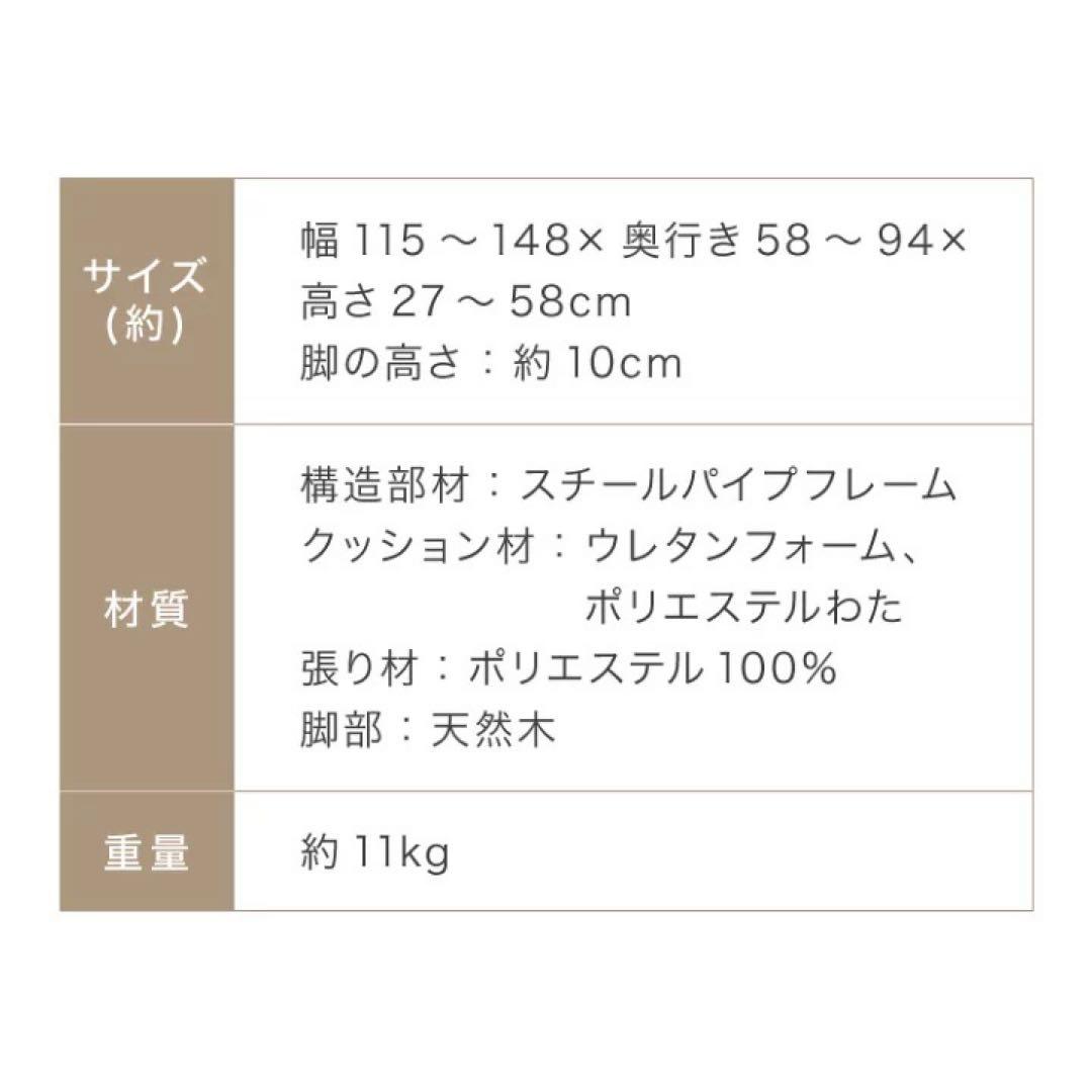 リクライニング　コンパクトソファ　2人掛けソファ　ローソファ